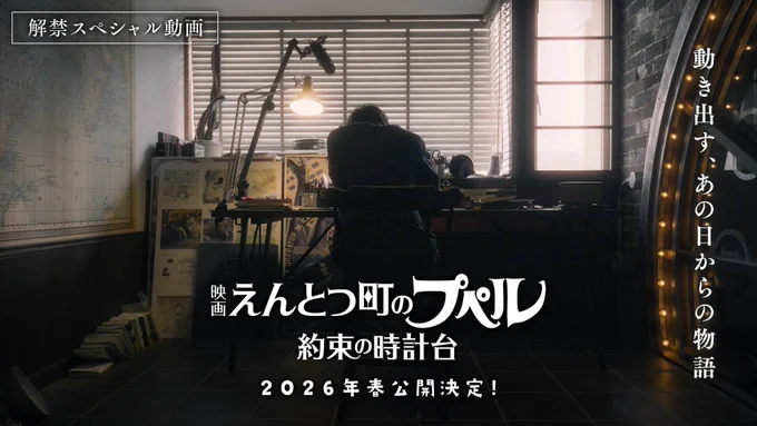 この構図っていろんな創作物でよく見かけるんだけど、その度にドリトライの最後のコマを思い出して「靴職人の後ろ姿で打ち切られた漫画家の心情を表してるのがいいんだよなァ〜ッ」って毎回思う 