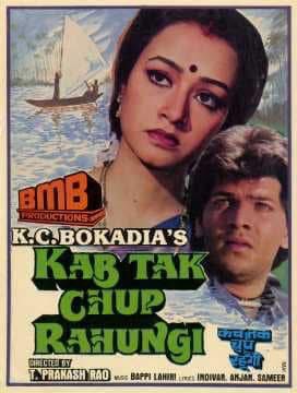 BollyMemories's tweet photo. #37YearsOfKabTakChupRahungi 15Apr1988
Kahan Aa Gaye Hum
Mitwa Bhool Na Jana
#AdityaPancholi #Amala #KiranKumar #KaderKhan #ArunaIrani #SaeedJaffrey
#Indeevar #Anjaan #Sameer
#BappiLahiri
#KCBokadia
#TRamaRao https://t.co/zHd9VOwMiV