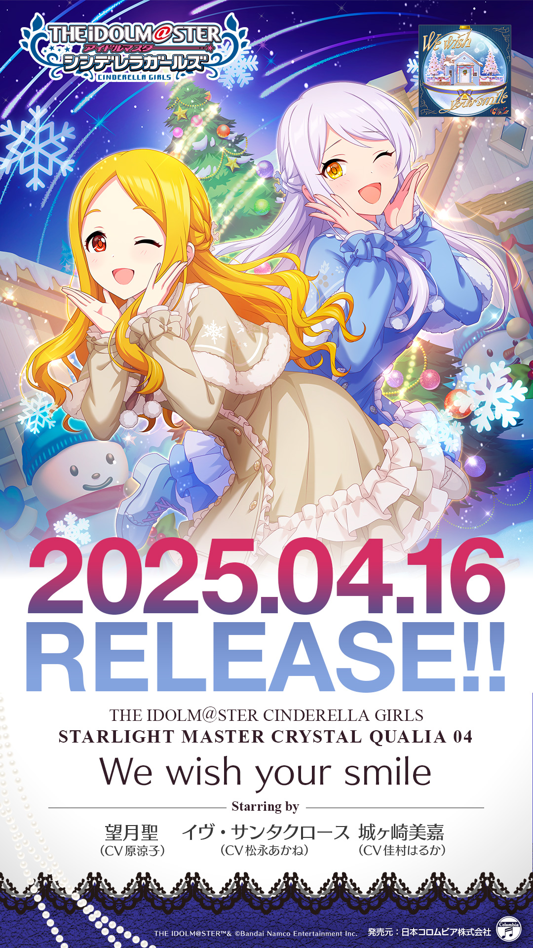 アイマス we wish your smile 原涼子 直筆サイン ポスター 2025年最新