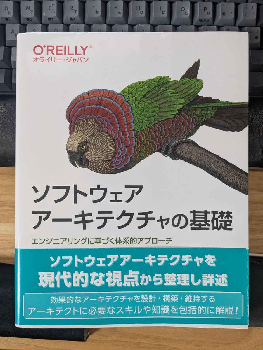 smokin_wes's tweet photo. 他の本に浮気して中断が多くてやっと読み終わった…
こういう感じでアーキテクチャをパターンごとに紹介しているのは珍しくて結構面白かった気がする。 https://t.co/K76f3pKK0D