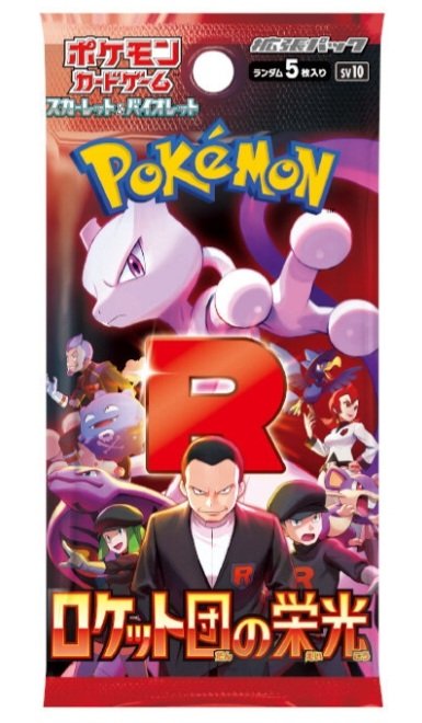 【ポケカ抽選販売】
4月18日分 抽選販売 ロケット団の栄光　１人１ボックスまで
●応募方法:<a href="/BepopRox/">bepop_rox</a> をフォロー&amp;この投稿をリポスト

●応募期間:4/16水18:00まで
●当選発表:DMにてお知らせ
●購入期限:4/25(金)
BEPOP浅草ROX店店頭で販売
詳しくは画像を参照願います。