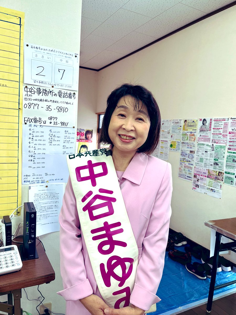 🚌　運転手の確保が難しいとコミュニティーバスの便数が減っています。「病院の帰りのバスは3時間後、仕方なくタクシーに乗ったら高額だった。」💦と高齢のご婦人。
高齢者の足の確保を求めます。
市の責任でバスの便数や停留所も増やす。他市町の様に年1、５〜2万円のタクシーチケットを出す。