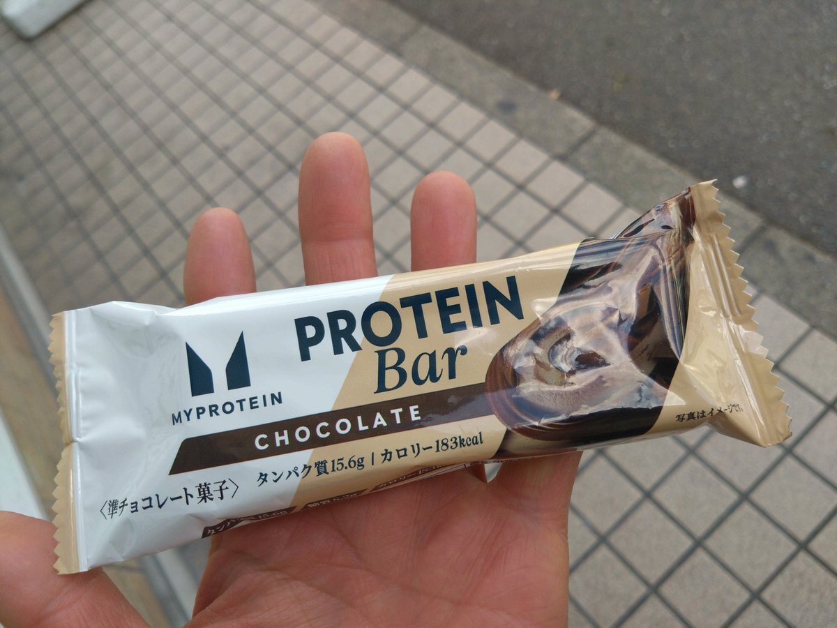 jugonpower's tweet photo. 比較的添加物少なめ😅
昼食の時間とれなかったから食べとこ💦 https://t.co/ytEpDzxYnl