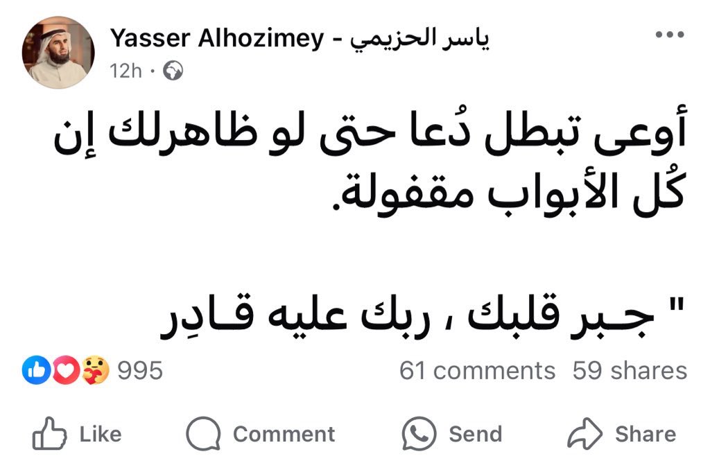 Mohamed El-desouki (@mohamed41341333) on Twitter photo 