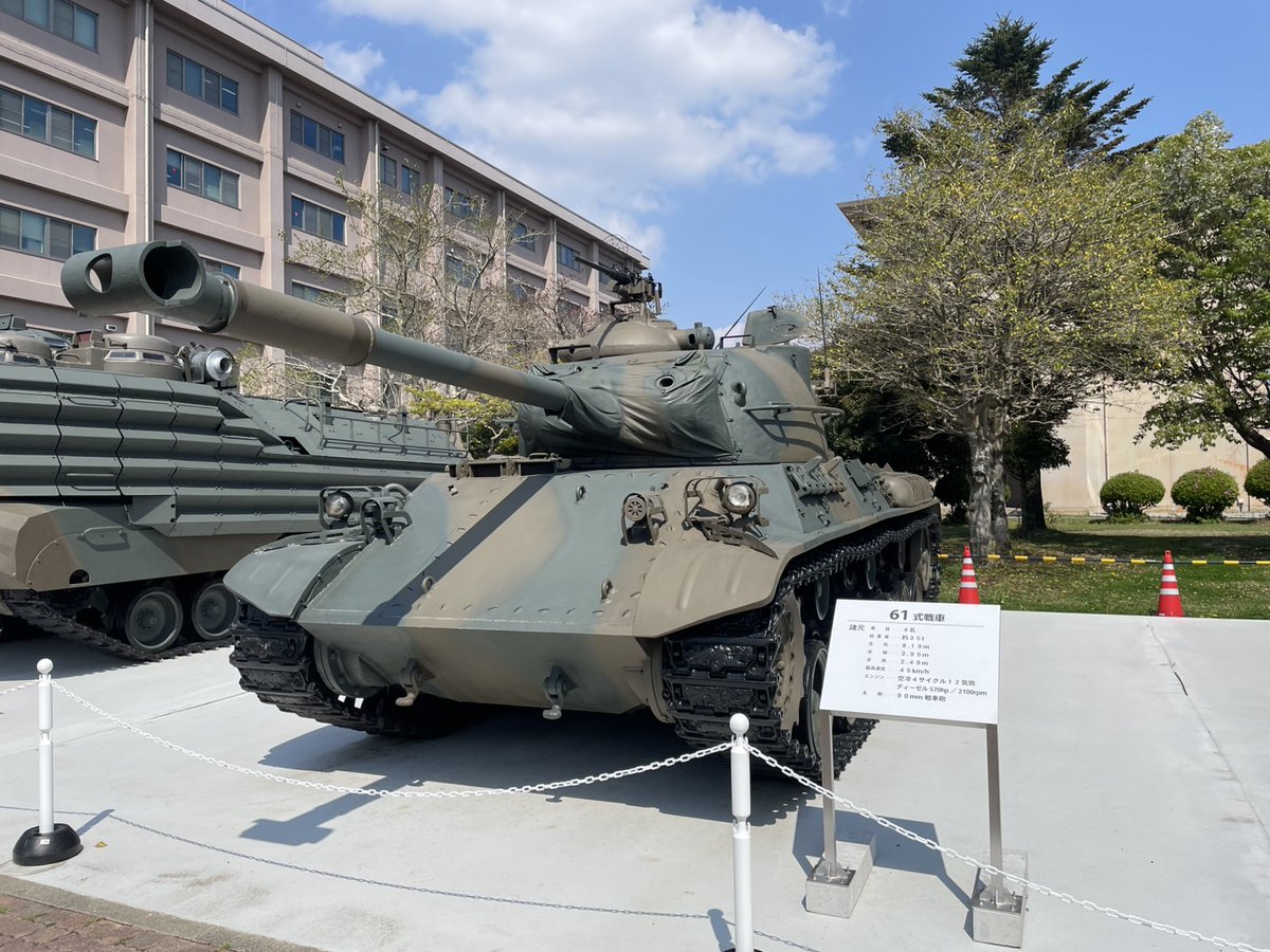 先日、熊本市にある ＃陸上自衛隊西部方面総監部 を訪問しました
