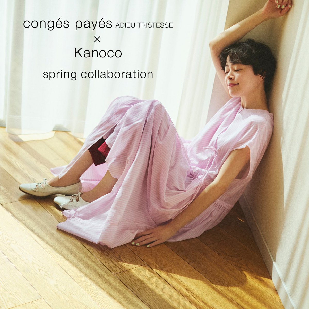 kanoco (@kanocoyan) / Posts / X