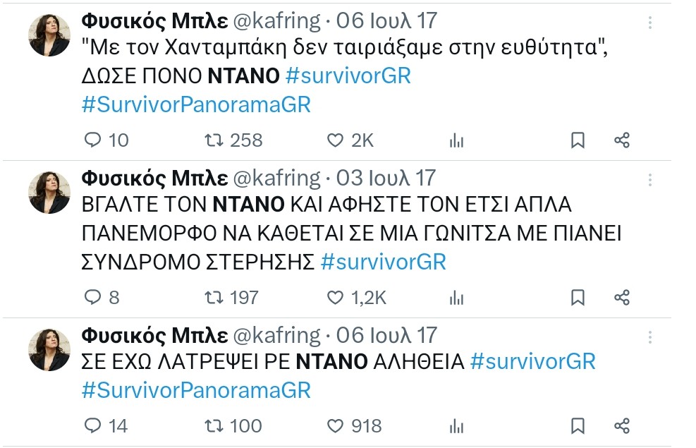 iliaskar7's tweet photo. @densevlepo @FotisLv Τι μου θύμισες τώρα! Απόλαυση ήταν τότε το #survivorGR με τον Φυσικό Μπλε να αποθεώνει τον Ντανο. 😁 https://t.co/I3WggvW80E