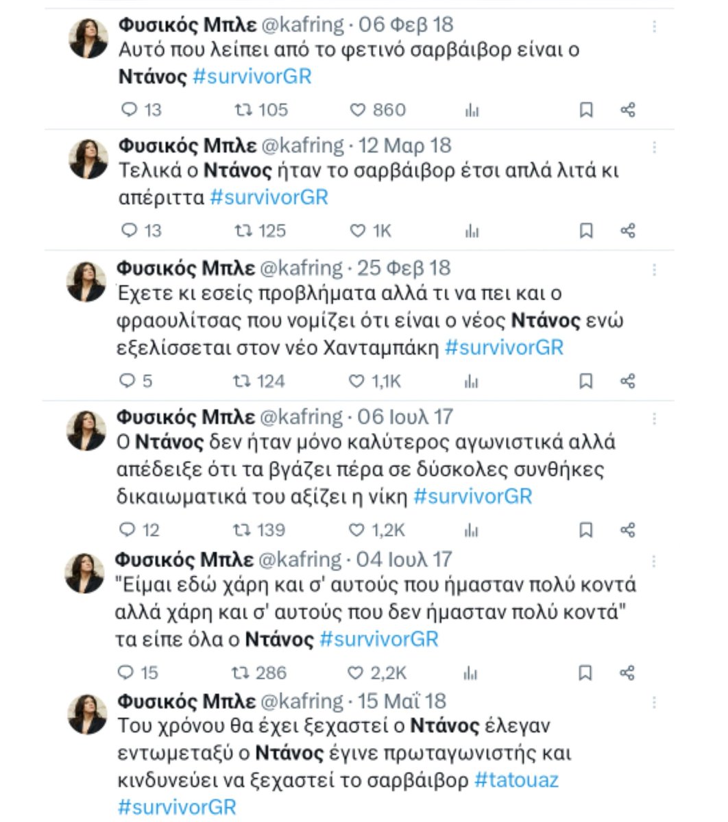 iliaskar7's tweet photo. @densevlepo @FotisLv Τι μου θύμισες τώρα! Απόλαυση ήταν τότε το #survivorGR με τον Φυσικό Μπλε να αποθεώνει τον Ντανο. 😁 https://t.co/I3WggvW80E