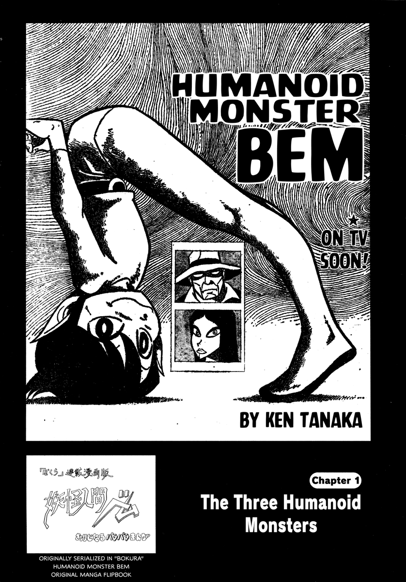 AfternoonPulp's tweet photo. Been a while since I posted here, but we have a new series -- Humanoid Monster Bem by Ken Tanaka! 

We've been sitting on incomplete scripts of this for a while, but the Discotek release of the 1968 anime pushed us to finally get this out the door.

You know where it is, enjoy! https://t.co/gugoOBJ5PC