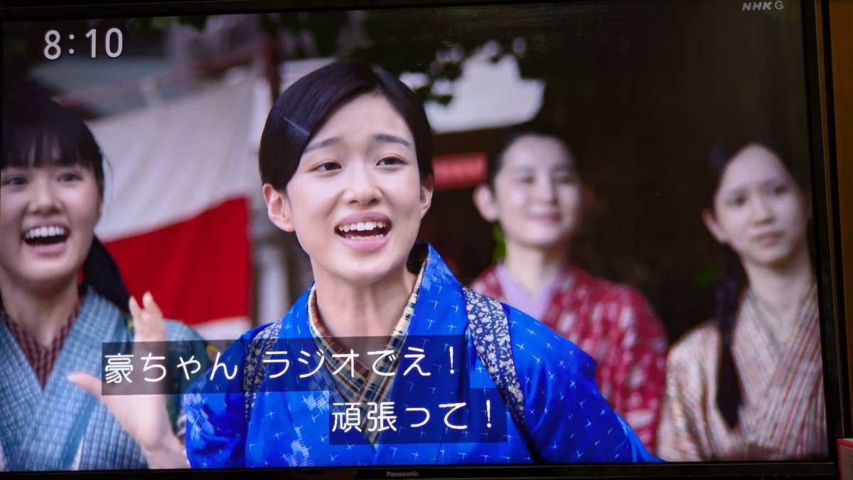 豪ちゃん、足遅いって言ったけど……… まさかの最下位……… #あんぱん