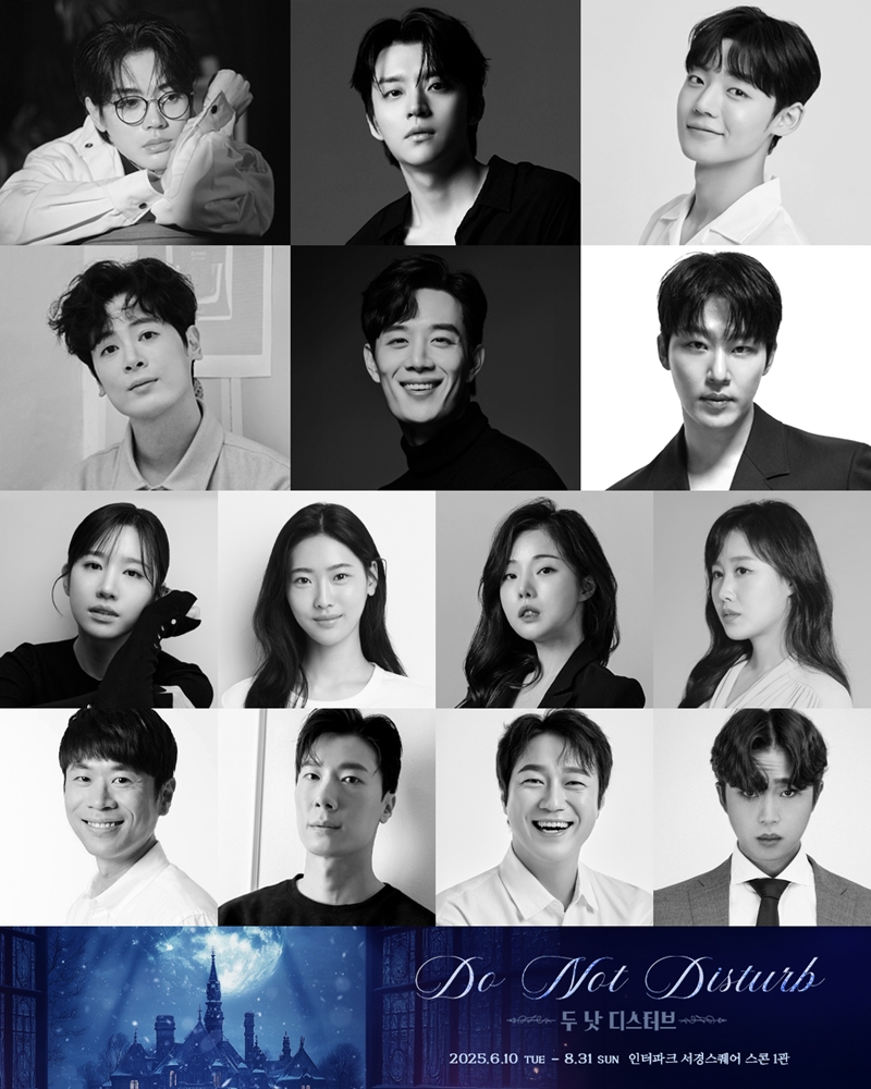 WAYBETTER_GB's tweet photo. [#강유찬 뉴스]

최호승·원태민→김지온, 웹소설 원작 뮤지컬 '두 낫 디스터브' 캐스팅 공개

🗞️https://t.co/OZObNhjmgw

#KANGYUCHAN
#WAYBETTER #웨이베러 https://t.co/lmT0AqmDa4