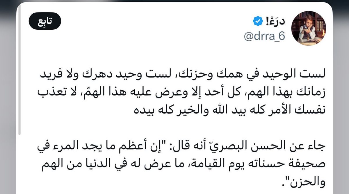 27_joory1's tweet photo. https://t.co/QhhNugnvXK