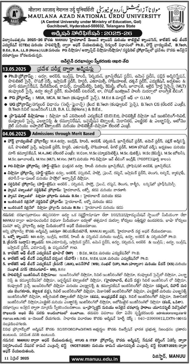 Admission Notification 2025-2026
<a href="/EduMinOfIndia/">Ministry of Education</a> <a href="/ugc_india/">UGC INDIA</a> <a href="/SyedAinulHasan3/">Syed Ainul Hasan</a> <a href="/skishtiaque/">Ishtiaque Ahmed</a>