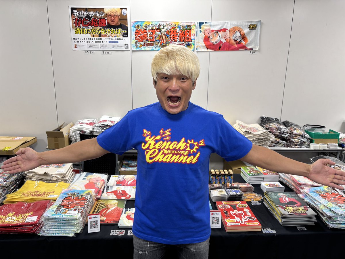 kenohchannel1's tweet photo. 今から生配信❗️

https://t.co/hkKttFZVts https://t.co/LD5UZ521Rp