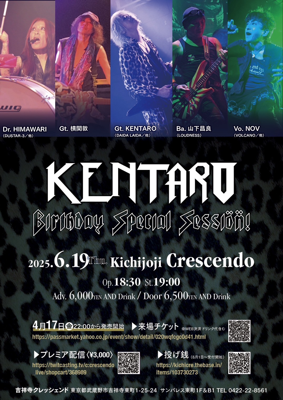 KENTARO (@rockentaroll) / X KENTARO (@rockentaroll) / X