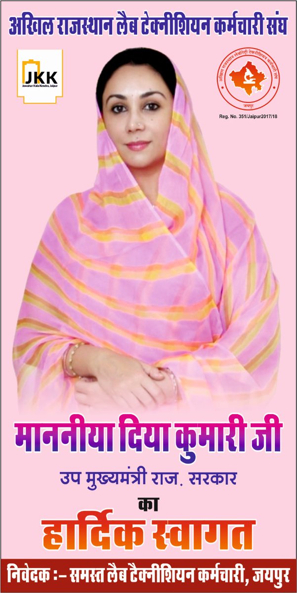 devendrago74049's tweet photo. @Jitendr10505882 @BhajanlalBjp @cmo @RajGovOfficial @GajendraKhimsar 💐💐💐💐💐💐💐💐💐💐💐

*समस्त लैब टेक्निशियन साथियों को* 

*"अंतराष्ट्रीय लैब टेक्निशियन दिवस"*

*की हार्दिक बधाई-शुभकामनायें*

🙏🙏🙏जय संगठन🙏🙏🙏

🙏🙏🙏जय श्री राधे🙏🙏🙏

💐💐💐💐💐💐💐💐💐💐💐
कोविड 19 का दमदार योद्धा 
सैंपलिंग, टैस्टिंग, रिपोर्टिंग कार्य जिम्मेदारी से https://t.co/uwnUsrExUz