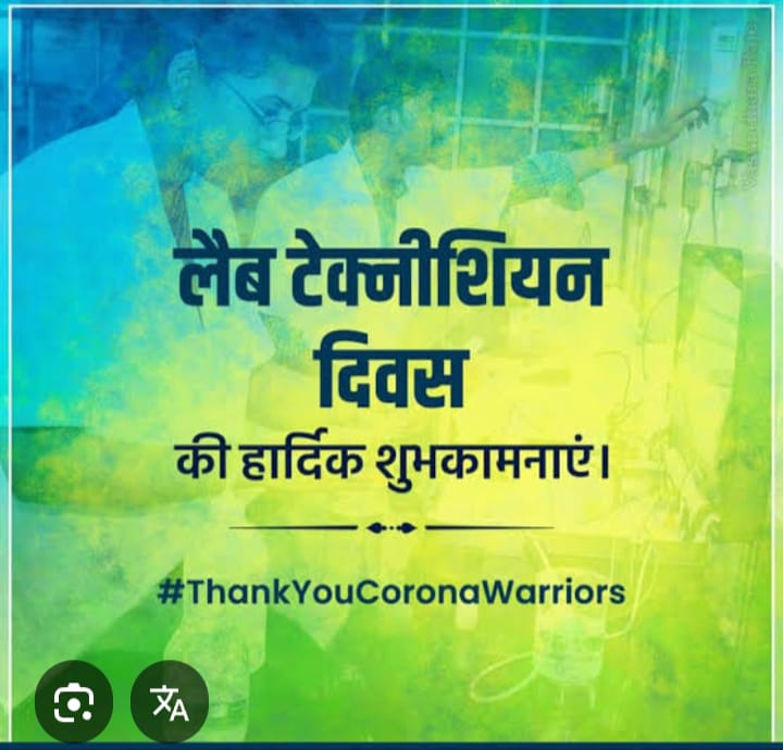 devendrago74049's tweet photo. @Jitendr10505882 @BhajanlalBjp @cmo @RajGovOfficial @GajendraKhimsar 💐💐💐💐💐💐💐💐💐💐💐

*समस्त लैब टेक्निशियन साथियों को* 

*"अंतराष्ट्रीय लैब टेक्निशियन दिवस"*

*की हार्दिक बधाई-शुभकामनायें*

🙏🙏🙏जय संगठन🙏🙏🙏

🙏🙏🙏जय श्री राधे🙏🙏🙏

💐💐💐💐💐💐💐💐💐💐💐
कोविड 19 का दमदार योद्धा 
सैंपलिंग, टैस्टिंग, रिपोर्टिंग कार्य जिम्मेदारी से https://t.co/uwnUsrExUz