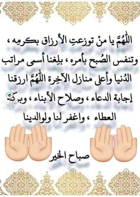جميله (@nwrh1553458) on Twitter photo 