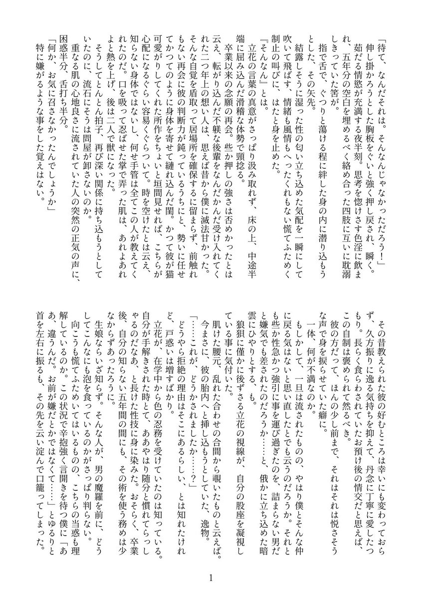 h.投下用 tweet media