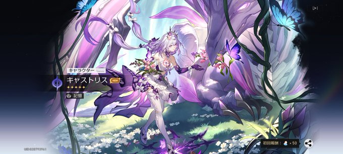 キャストリスひとまずお迎えしました。細々とやっているので少しずつ進めてます… 