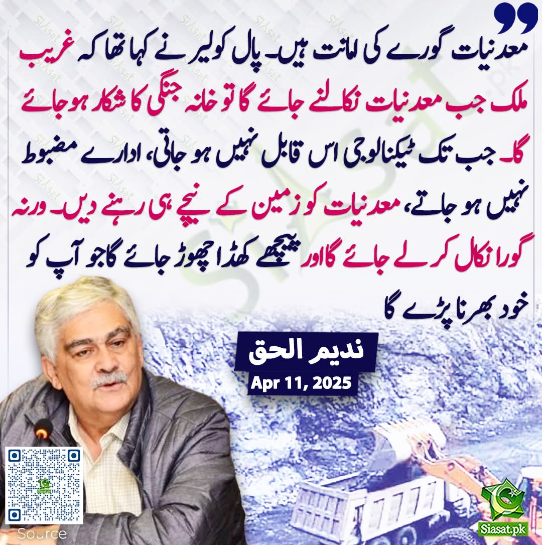 Faheem Akbar tweet media