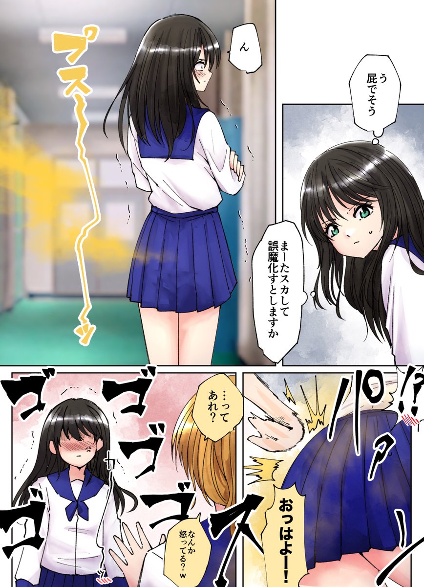 skeb すかしっぺ

skebリクありがとうございました!現在も受付中です
 https://t.co/liQ88NQB0Q
#おならフェチ 