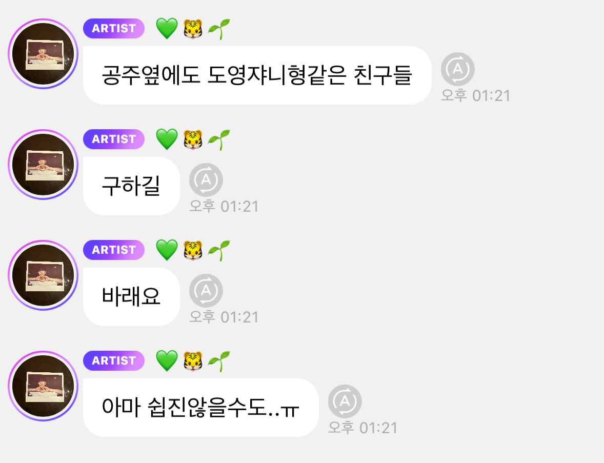 상대적 박탈감 ㅁㅊ겠네