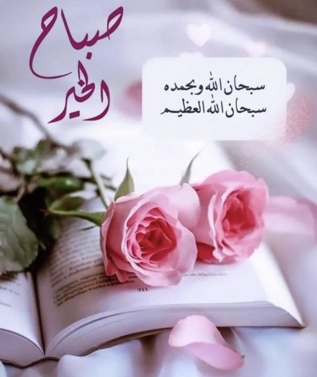 جميله (@nwrh1553458) on Twitter photo 