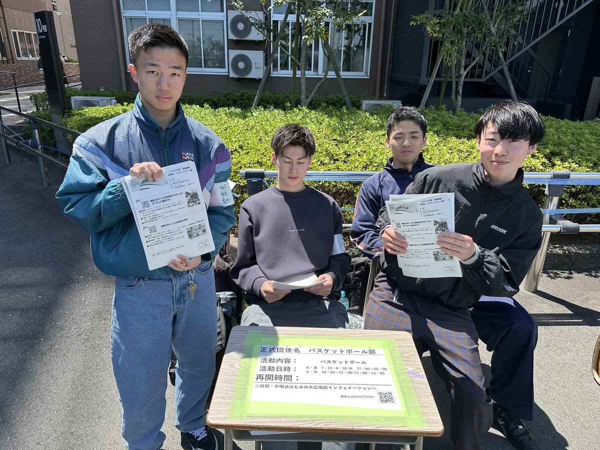 Teikyo_tibo's tweet photo. ☀️2025年度クラブ員勧誘☀️
4/14(月)~4/18(金)10:30~16:30
本日2日目‼️
＜1枚目＞
プロ野球野球研究会⚾️
https://t.co/9s4E4OUBbq

＜2枚目＞
鉄道研究部🚃
https://t.co/zpCPuSbppV

＜3枚目＞
男子バスケットボール部🏀
https://t.co/QBPcb5FJgO

＜4枚目＞
MORADO.FC⚽️
https://t.co/Yu0UWMwUDM https://t.co/7LxOKGDU8L