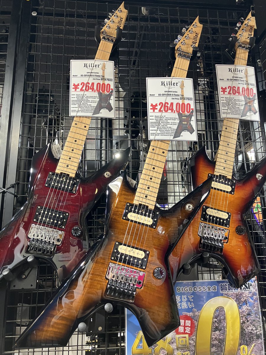 bbsapporock's tweet image. スタッフ金井です🐺

#Killer から「EXPLODER Flame Topl」シリーズのご紹介です‼️

同じ物は出ない木目の中からお気に入りの物、カラーを探してみては⁉️

試し弾き可能なので是非お越しください🤩

#BIGBOSS札幌 #EXPLODER