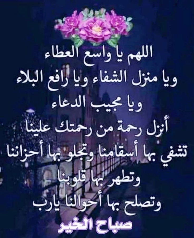 جميله (@nwrh1553458) on Twitter photo 