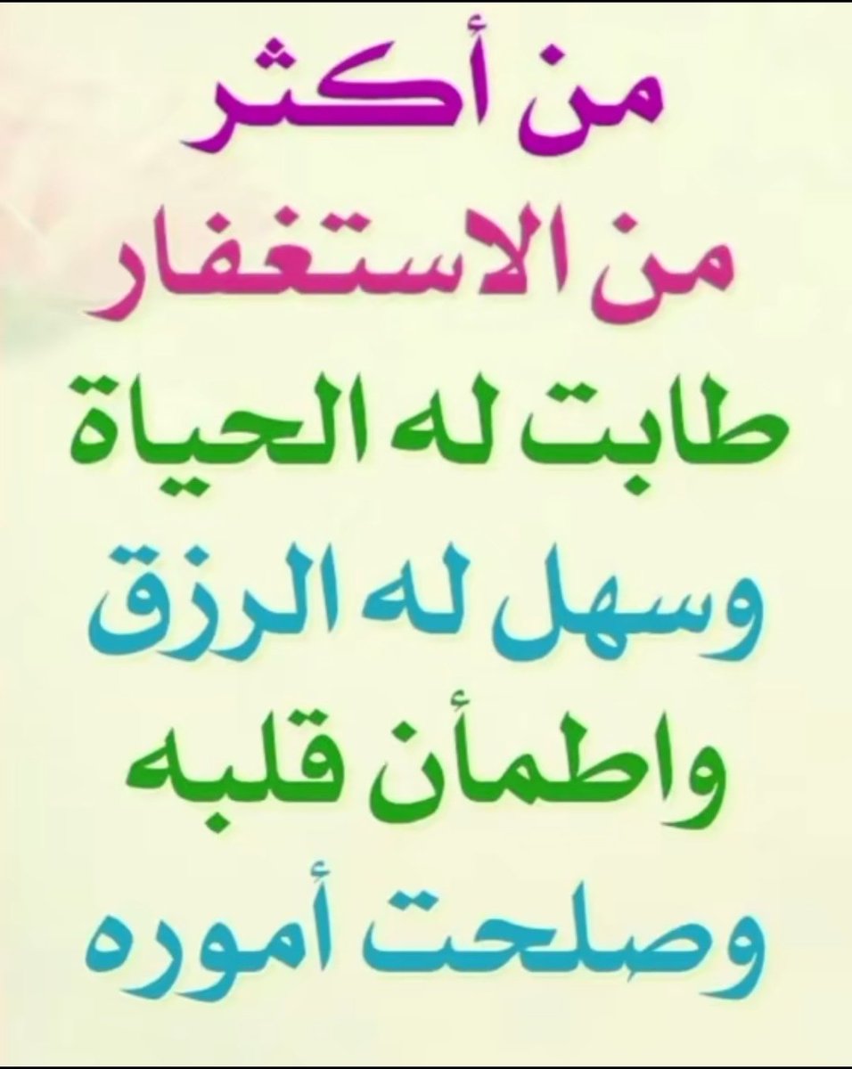 جميله (@nwrh1553458) on Twitter photo 