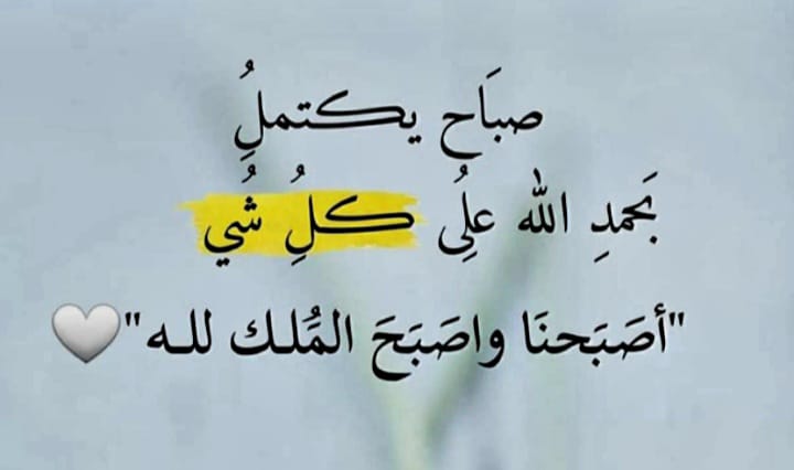 جميله (@nwrh1553458) on Twitter photo 