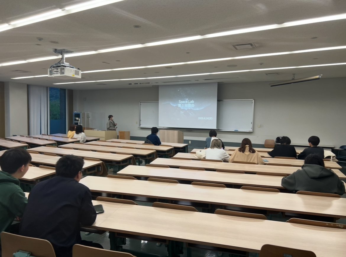 SpaceLab_kut's tweet photo. 高知工科大学 Space.Lab部です！💫

先日、新入生向け説明会兼部会を開催しました！

今回の説明会で7名が入部し、早速5月に参加する高知みらい科学館でのボランティアにも参加してくれることになりました！

新歓BBQは5月下旬に開催予定です！🍖

#高知工科大学 #kut #スペラボ #kut_スペラボ https://t.co/jCdId4CGg1