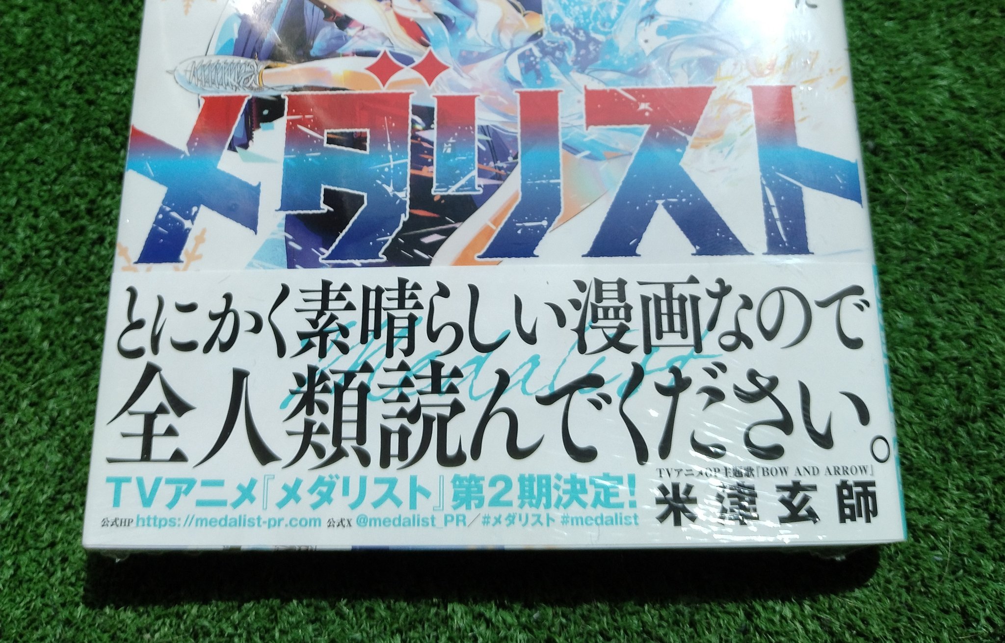 🌾玄米プリン🍮 on X: 