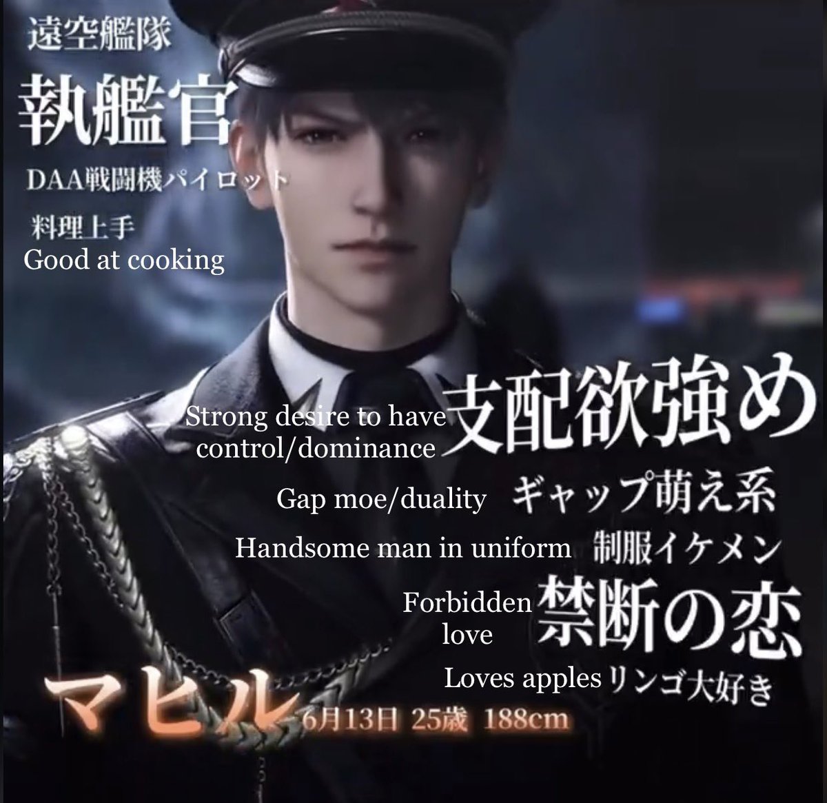I truly love how the JP side officially markets Caleb because I agree that all of these are some of his biggest appeals LOL