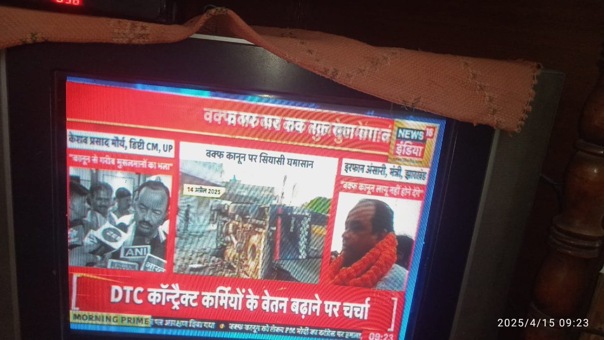 man22koli's tweet photo. @gupta_rekha @BJP4Delhi @BJP4India @narendramodi @KapilMishra_IND @dtc_union
सबसे पहले रेखा मैडम का धन्यवाद
हमें पूरी उम्मीद है कि आज 15-16 साल बाद हम डीटीसी संविदा कर्मचारियो को कुछ अच्छा सुनने को मिलेगा आज मीटिंग खत्म होने के बाद
धन्यवाद
#BJP
#dtc
#high_hopes https://t.co/tDJlKyZwmW