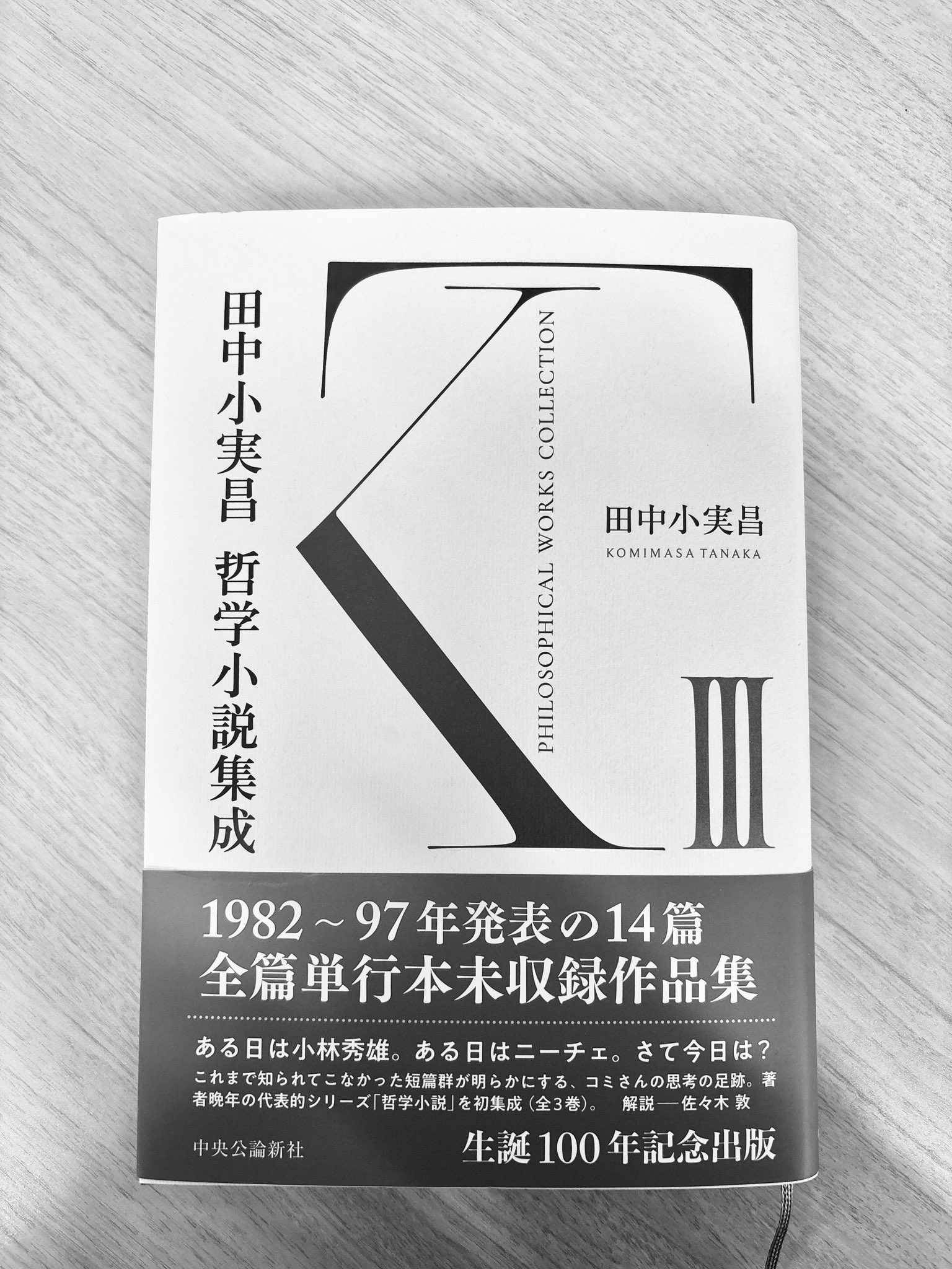 Amazon.com: ノーブランド品 Heisei Retro Children's Toy 200