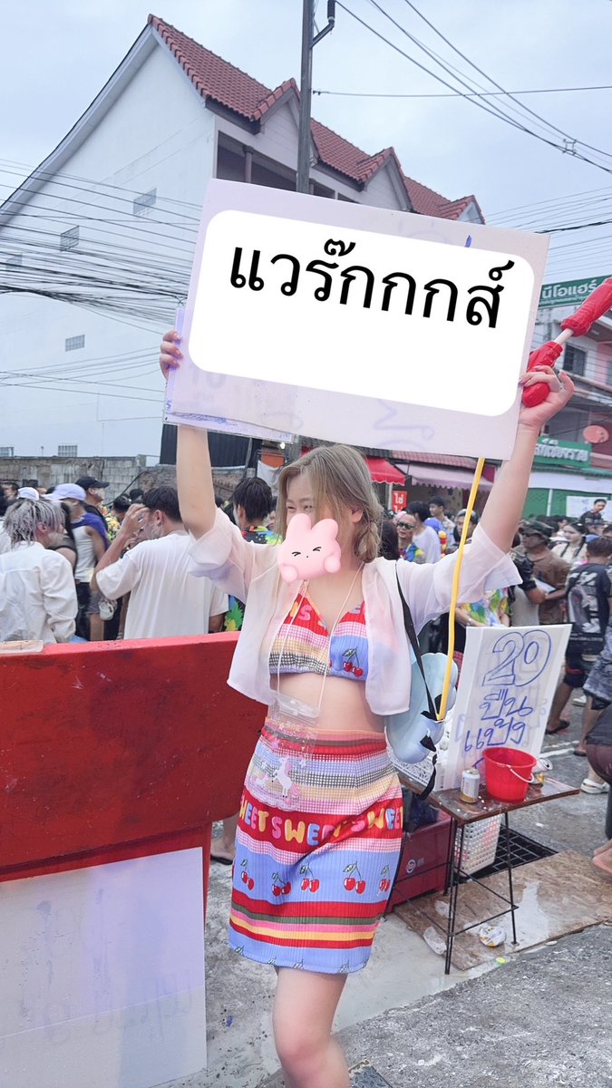 ꜱᴇᴀᴄᴇɴᴛ tweet media