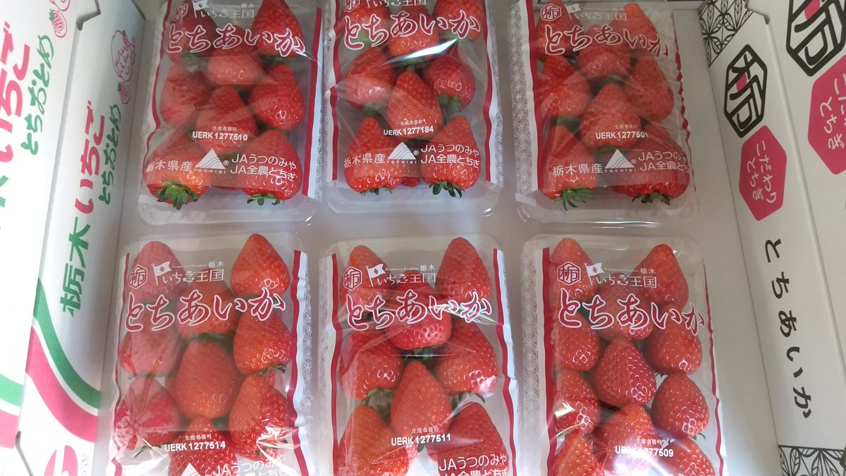 874lifehack's tweet photo. 今日の完熟とちあいかです😋 https://t.co/ORvFI0tPrZ