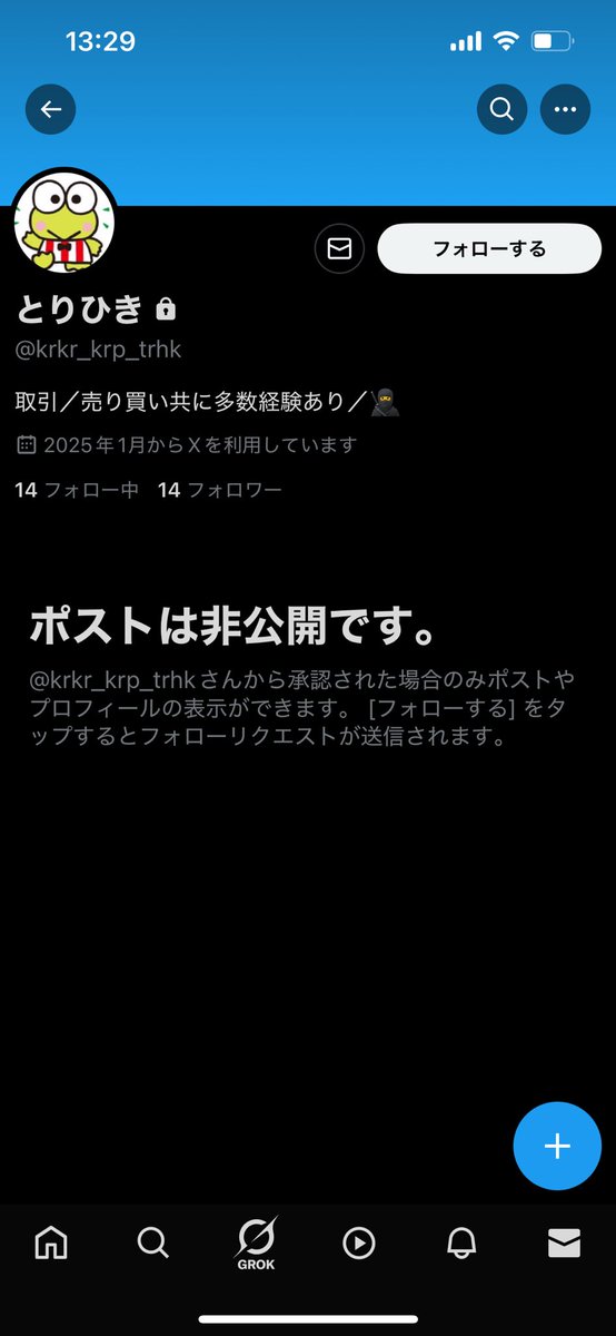 ni__co0709's tweet photo. この方詐欺ですのでお気をつけてください。
【@krkr_krp_trhk 】 https://t.co/n9LYnxagqe