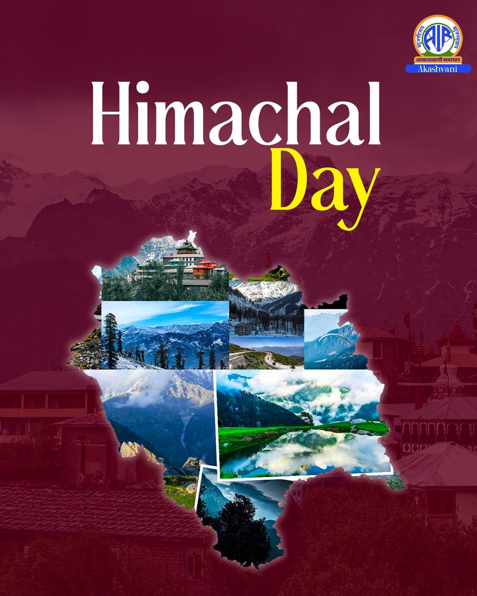 #हिमाचल_प्रदेश आज अपना 78वां स्थापना दिवस मना रहा है। 15 अप्रैल 1948 को 30 छोटी-बड़ी रियासतों को मिलाकर राज्य का गठन किया गया था।

#HimachalPradesh