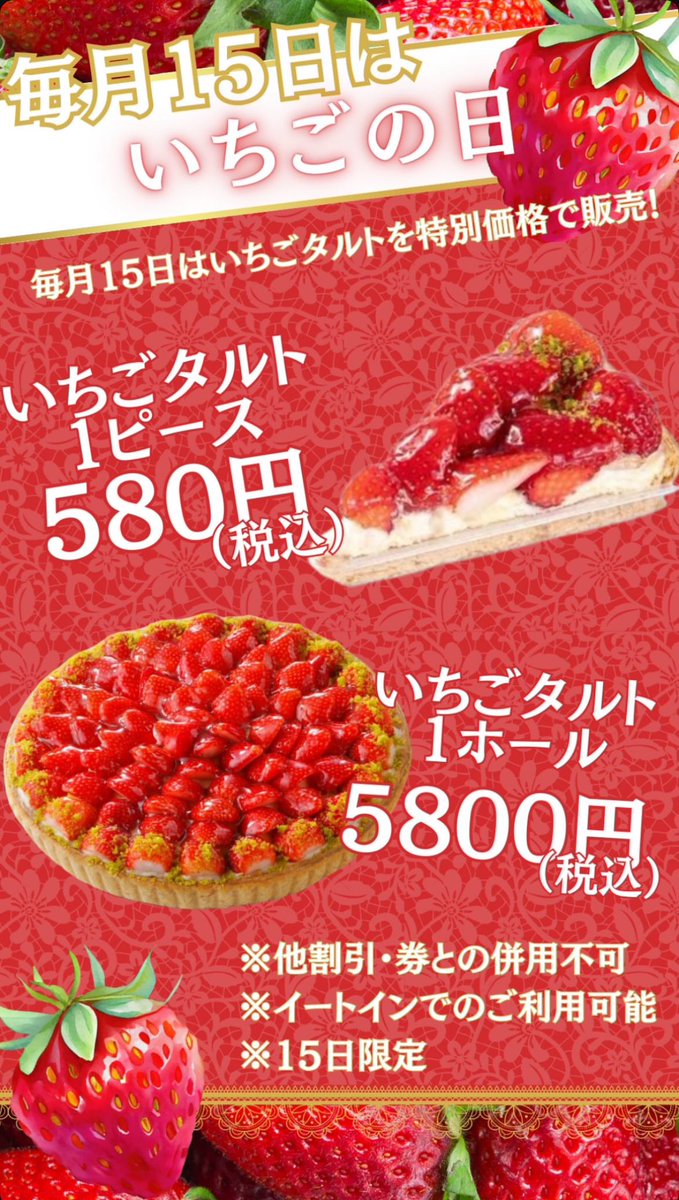 フルーツケーキファクトリー【公式】 (@FruitscakeSHT) / X 