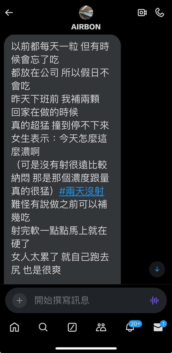 【瑪卡到底多神奇？男生必看】

想知道為什麼瑪卡這麼紅嗎？
因為效果真的超有感！

第一週開始就明顯不一樣
那個硬度...真的是硬到嚇人

很多推友都說
原本只能撐個15分鐘
現在輕輕鬆鬆半小時以上！

最扯的是恢復速度超快
一晚上多次完全不是問題
根本就是男人的外掛神器啊！

不只壞壞時好用
平常吃對身體也超棒
精神變好、體力大增

上班不再打瞌睡昏沉沉
這麼多好處不試太可惜了吧？

看看這麼多回購的都說讚
賣場有更多好評可以參考

趕快試試
女友會謝謝你的😉

想買瑪卡的
我主頁有放賣場連結🔗