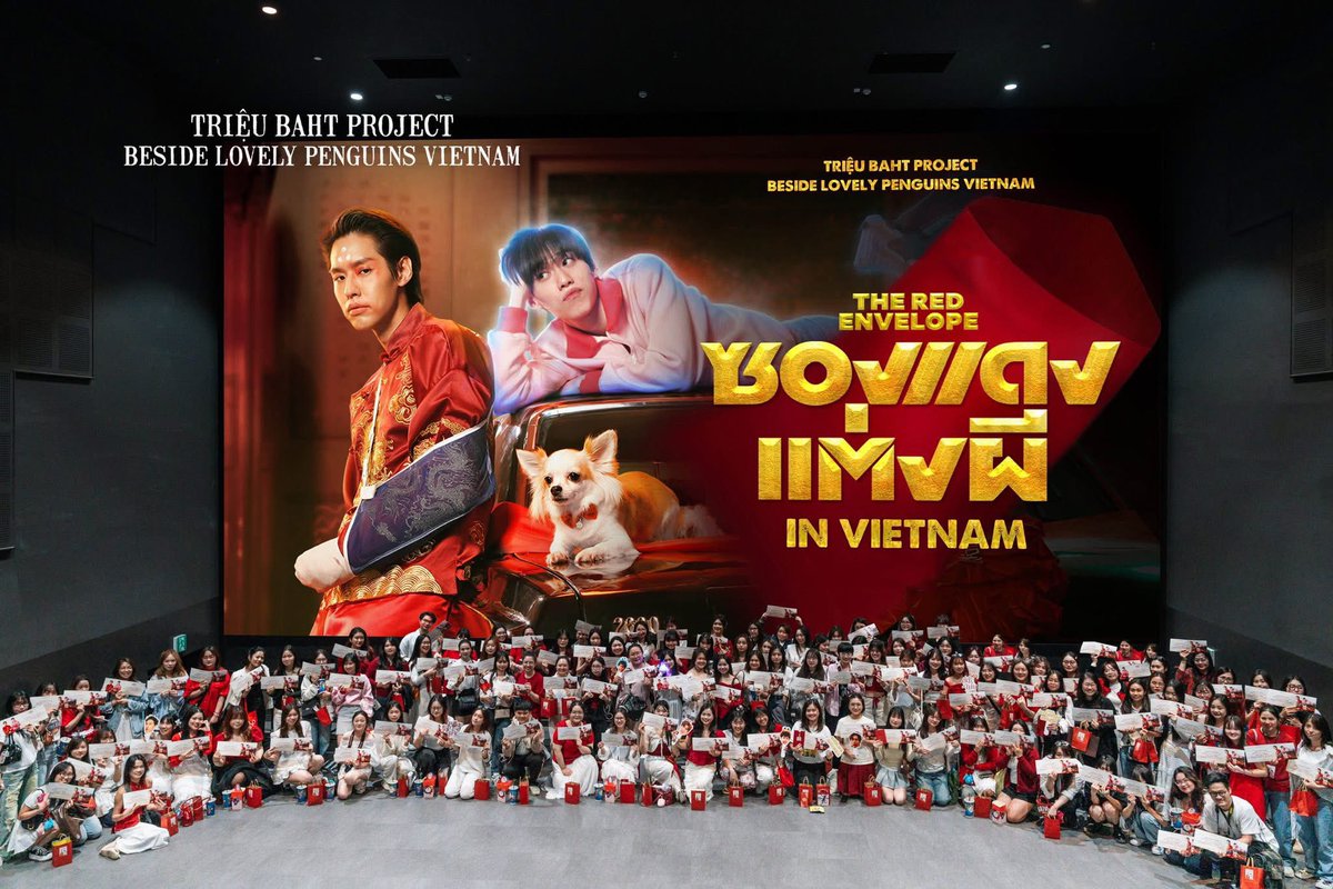 gdh559's tweet photo. ฮาไม่ยั้ง แรงไม่หยุดกับ ‘ซองแดงแต่งผี‘ หรือในชื่อเวียดนาม ‘CƯỚI MA GIẢI HẠN’ ทำรายได้ทะลุ 30 ล้านบาทแล้ว! 

ใครยังไม่ได้ไปดู อย่ารอช้า
ซองแดงแต่งผี
วันนี้ ในโรงภาพยนตร์ 

#ซองแดงแต่งผี #Cuoimagiaihan 
#TheRedEnvelope
#Bbillkin #PPKritt
#GDH
#BillkinEntertainment
#PPKritEntertainment

เครดิต Facebook: Kin Kin rules the world