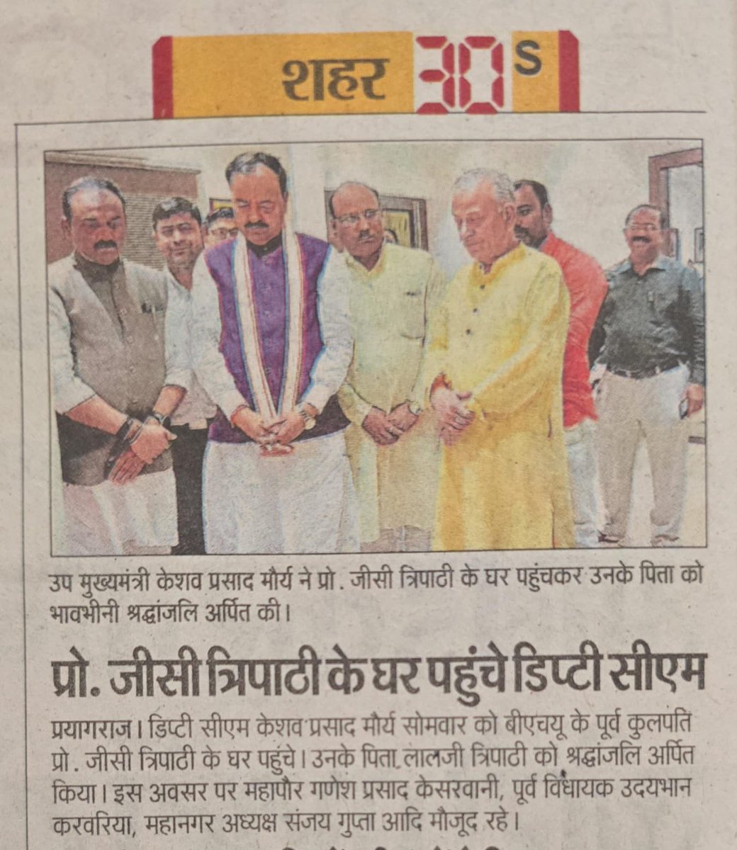 Gctripathibhu's tweet photo. https://t.co/AozJzM0muz