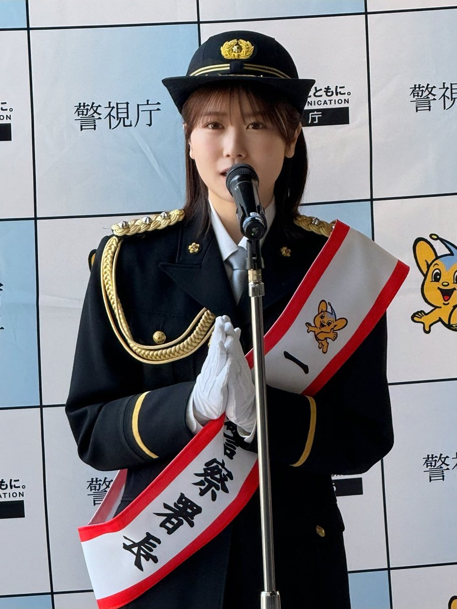 丹生明里&マネージャー on X