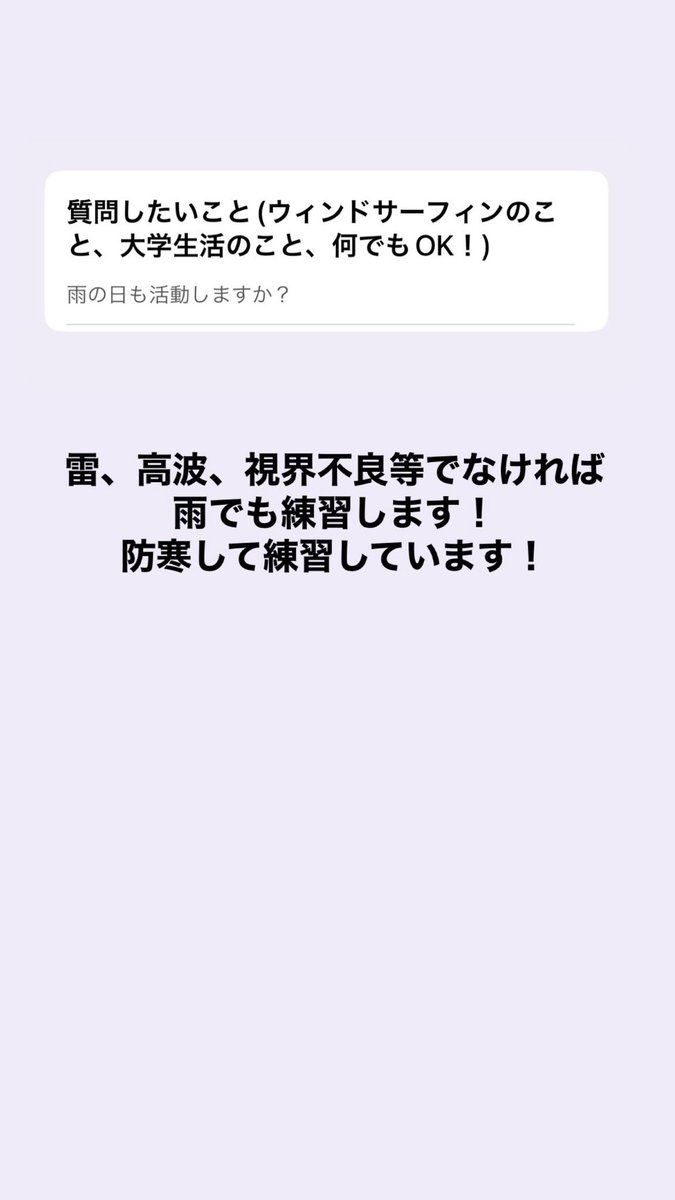 kuhs98's tweet photo. 【質問回答⑭】
 #春から神奈川県立保健福祉大学 https://t.co/P91gBxz3qN