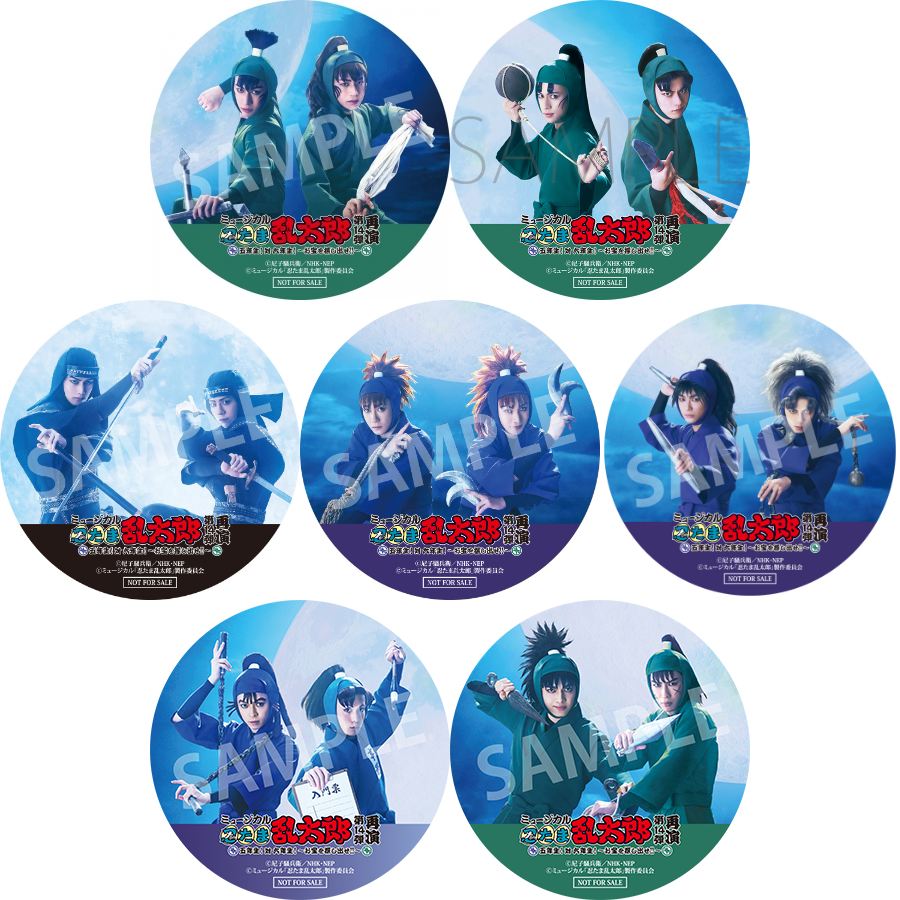 on タレントグッズ 【新品未開封】忍ミュ 第14弾 学園祭 流石王子 西園寺