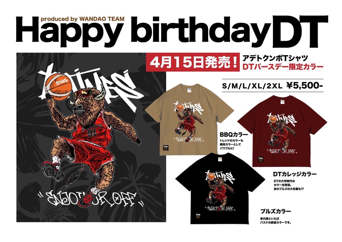 ■早い者勝ち!!■色々ァィシャドゥ■ 首都高オリジナルTシャツ・10号晴海線＜Black＞【大人用